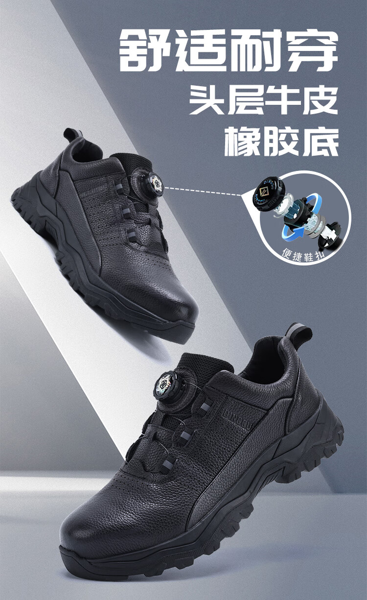 Dinggu Men's Safety Work Shoes Steel Toe Anti-Smash Anti-Puncture Cowhide Construction Shoes Durable Odor-Resistant JD1700heiK43 1