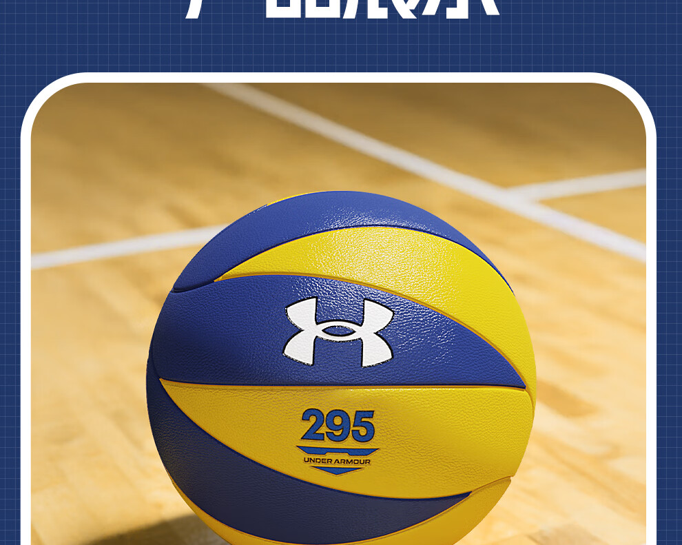 Under Armour Volleyball Training and Competition Ball for Middle School Exams, Adult and Children Soft and Hard Volleyball Size 5 18