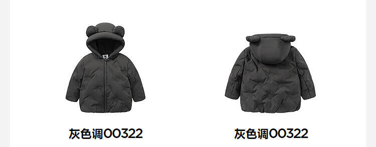 Minibala Kids Boys Girls Cute Hooded Lightweight Down Jacket Baby Coat 2025 Winter 8