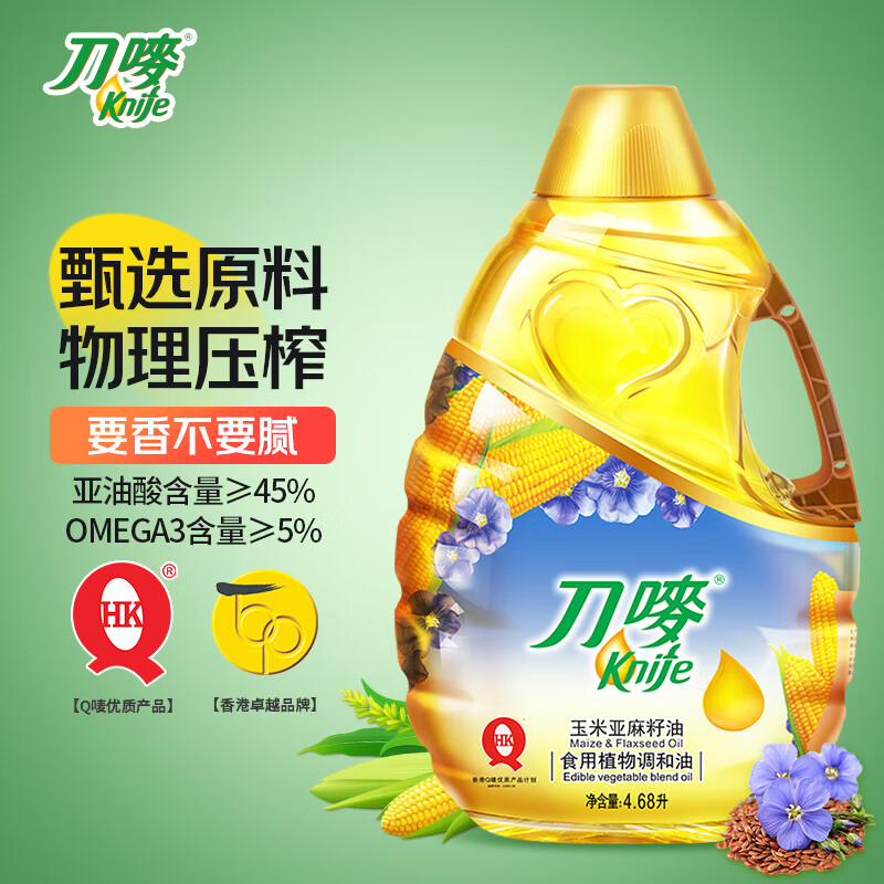 刀唛（Knife）玉米亚麻籽调和油 4.68L 物理压榨一级食用油 香港品牌