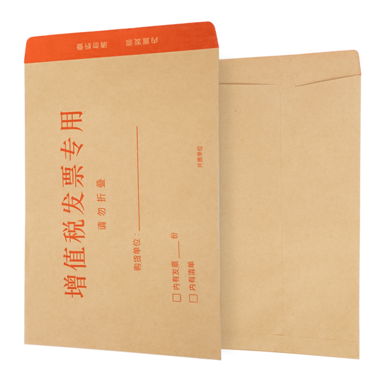 Deli 50 Value-Added Tax Invoice Storage Envelopes, Thick Kraft Paper Financial Document Pouches 25202
