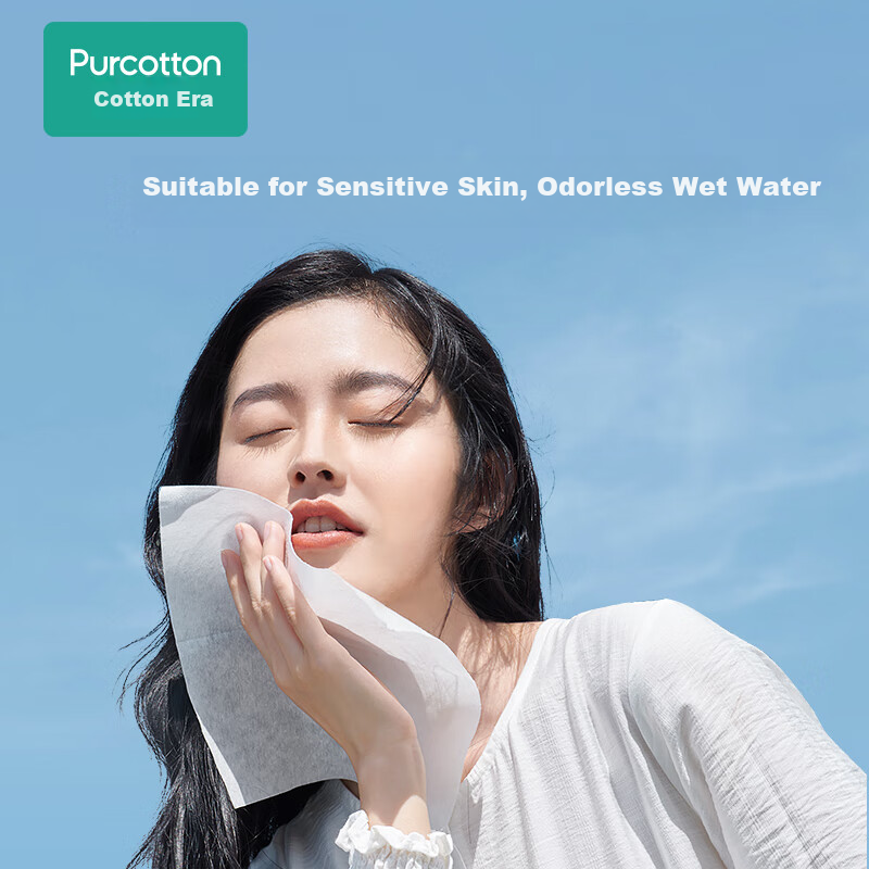 PurCotton Boxed Facial Wipes, 80 Sheets * 1 Box, 100% Pure Cotton Soft Tissues, Disposable Face Towels, 20*20CM