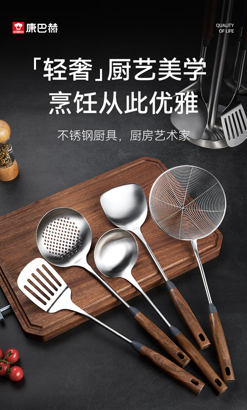Kangbahe 304 Stainless Steel Kitchen Utensil Set with Soup Ladle, Strainer, Spatula, And Griddle, Walnut Handle, Heat-Resistant And Anti-Scalding 1