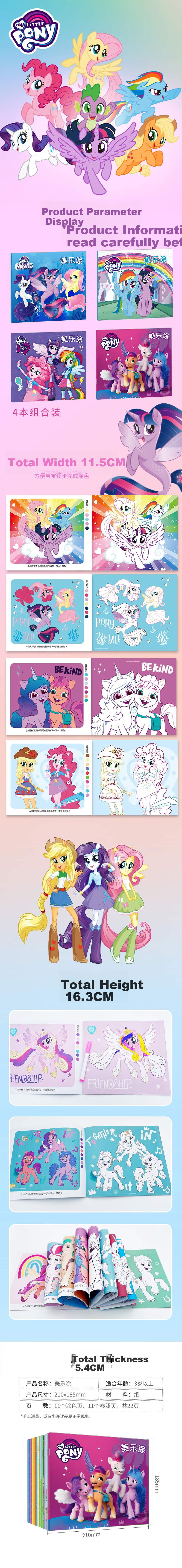 Chuge Children's Coloring And Drawing Book, Boys And Girls Picture Book, My Little Pony Drawing And Doodling Set, Fill-In Book with Beans 1