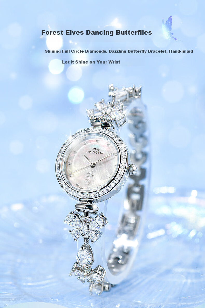 Disney Butterfly Watch, Women's Small Fortune Butterfly Full Diamond Bracelet Watch, Small Dial, Birthday, March 8th Festival, New Year Gift for Girlfriend 3