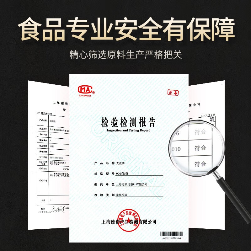 贡苑【实惠装大份量】大麦茶900g原味烘焙谷物回饭店用奶宝养生花茶包