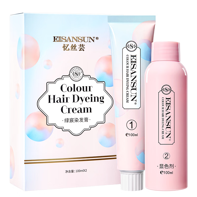 忆丝芸染发剂植物潮色染发膏纯遮盖白发非泡泡男女士专用自己在家染头发 黑茶色（A-3）【可盖白发】