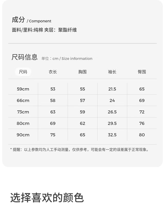 TONGTAI Baby Romper Autumn Winter Pure Cotton Padded Newborn Jumpsuit Thin Cotton Crawling Suit Yellow 80cm 6