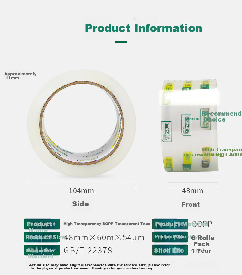 Yessel Thick High-Adhesive Transparent Packing Tape, 48mm*60m*54μm, 6 Rolls, Warehouse Logistics Express Moving Packaging Wide Tape 4