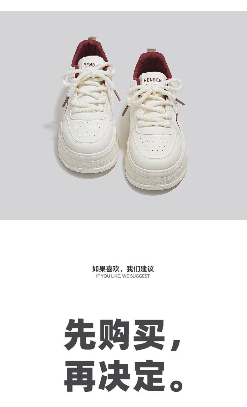 RENBEN College Style Versatile Thick-Soled Height-Increasing Comfortable Women's Sneakers 2026 Spring High-Value Korean Retro Brown Sneakers 8