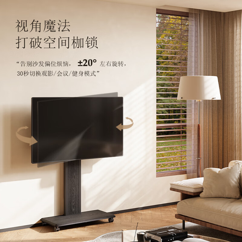 FITUEYES Mobile TV Stand Floor Mount 32-75 Inch TV Cart Compatible with Sony Xiaomi LG Skyworth TCL Gaming TV Bracket Dongfang Woodcraft