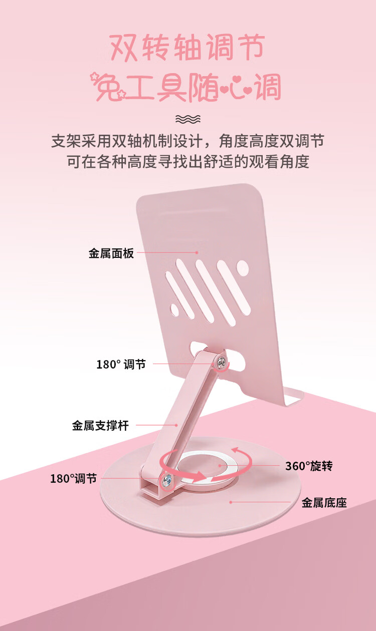 BZBC Flat Stand 360° Multifunctional Rotatable iPad Phone Holder Live Streaming Gaming Reading Compact Portable Telescopic Dopamine Color Stand Light Purple 1