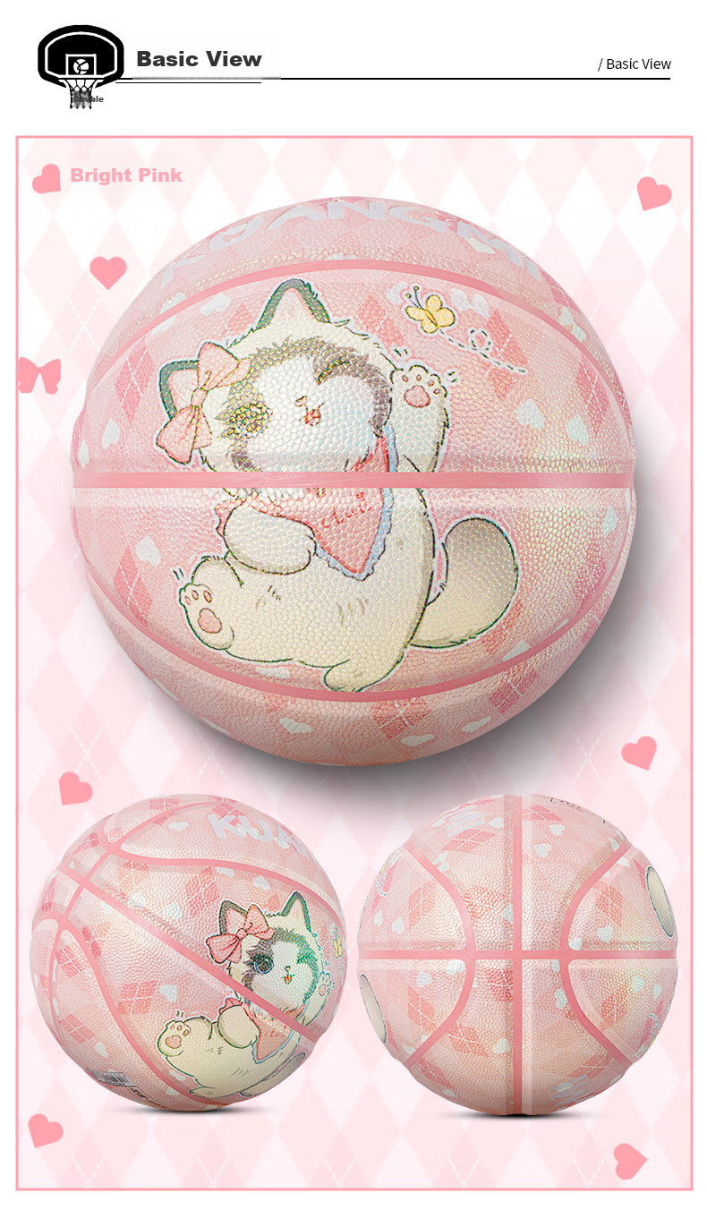 Kuangmi Cute Ragdoll Cat Basketball, Children's Size 5, Youth And Elementary School Students, Boys And Girls Training Competition Birthday Gift Ball 11