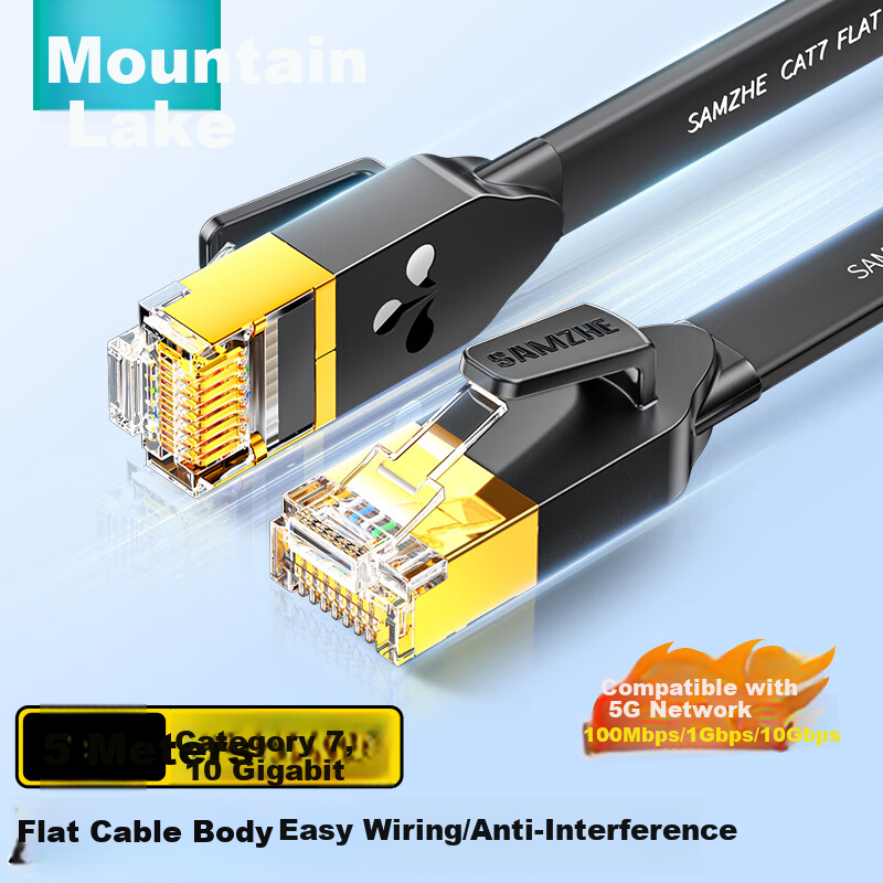 Сетевой кабель SAMZHE CAT7 Flat Ethernet, 10 Gigabit, экранированная витая пара, позолоченный, для компьютера и широкополосного доступа, черный, 5 метров CAT-705C