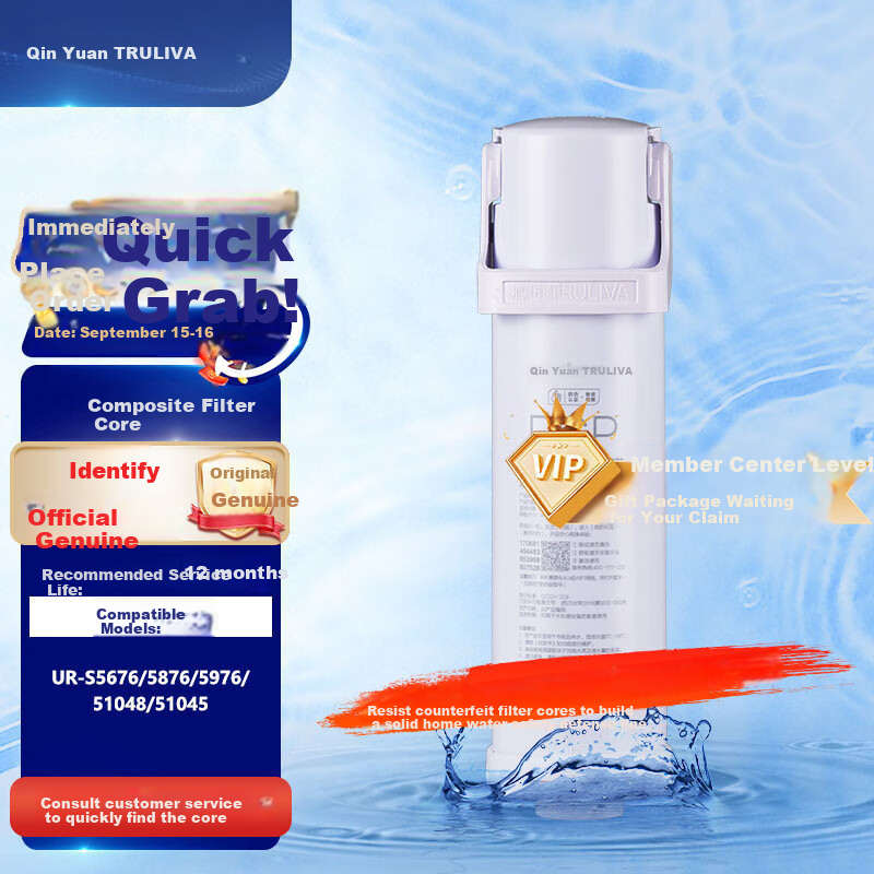 TRULIVA Water Purifier Composite Filter Cartridge UR-S5676i/5876i/51045 PPCG-W10