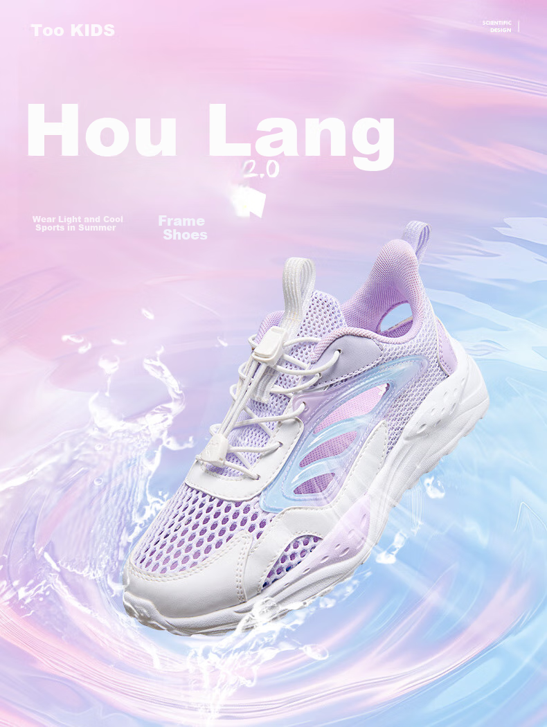QIAODAN Girls' Running Shoes, Big Kids' Summer Cage Shoes, Children's Large Mesh Breathable Sandals, Ice Hydrogen Purple/QIAODAN White, Size 39 1