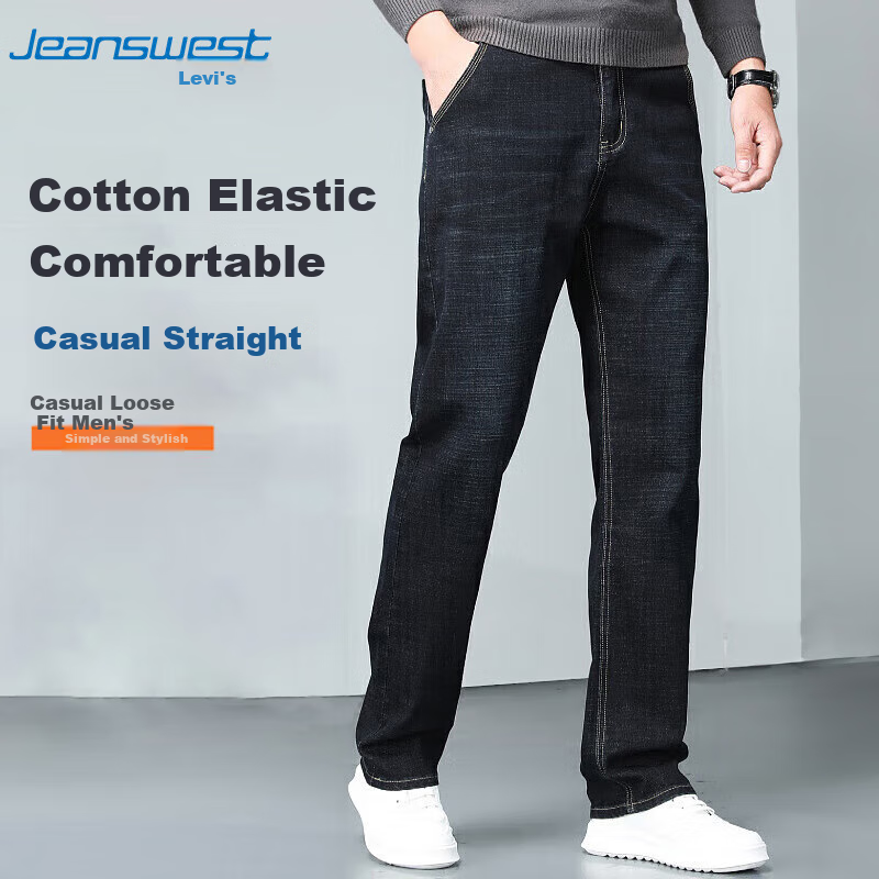 JEANSWEST -0128762