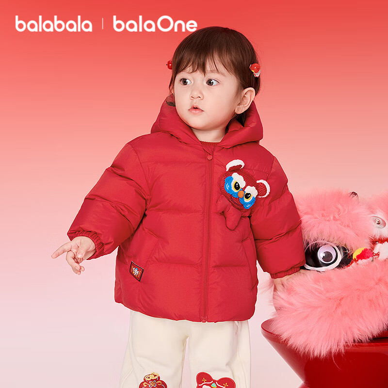 BALABALA Kids Down Jacket Boys Girls 2025 New Spring Festival Red Chinese Style Thickened Baby Coat