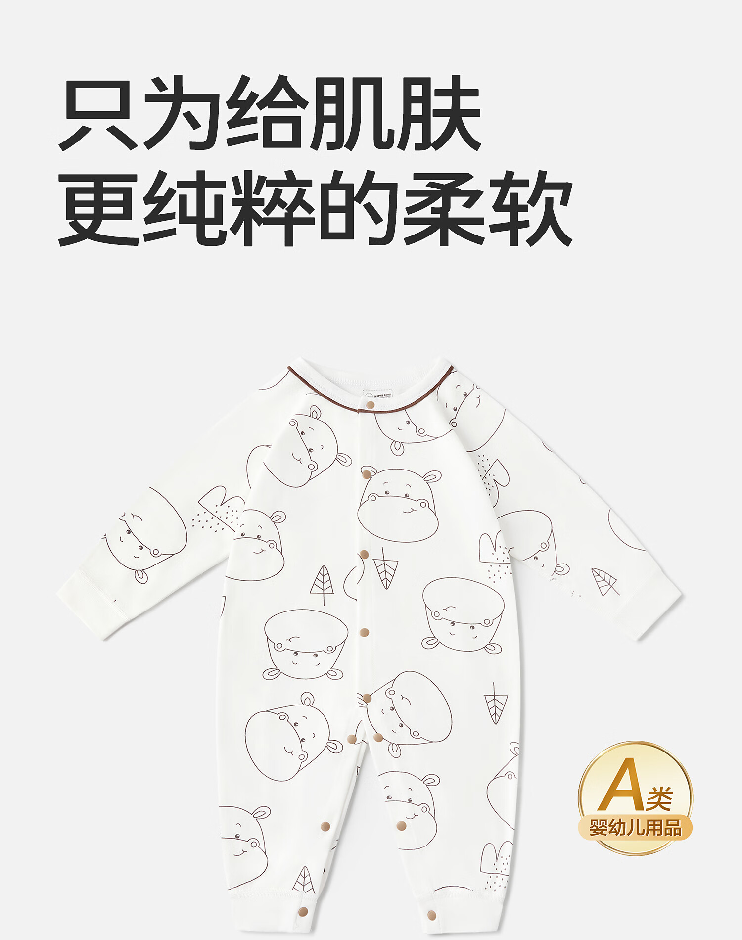 Baby Infant Cotton Jumpsuit Spring Autumn Newborn Long Sleeve Romper Four Seasons 1