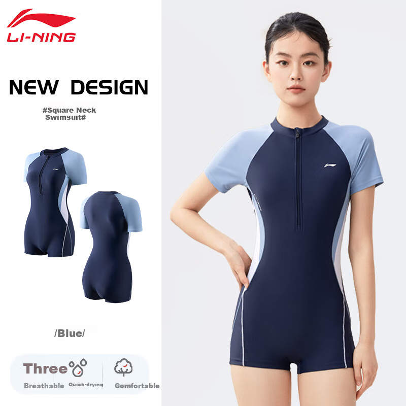 Li-Ning Women's One-Piece Swimsuit for Middle School Students, High School Entrance Exam, Teenagers, Older Children, Elegant Style, 2026 New Model, Competitive Speed Square-Leg Swimwear