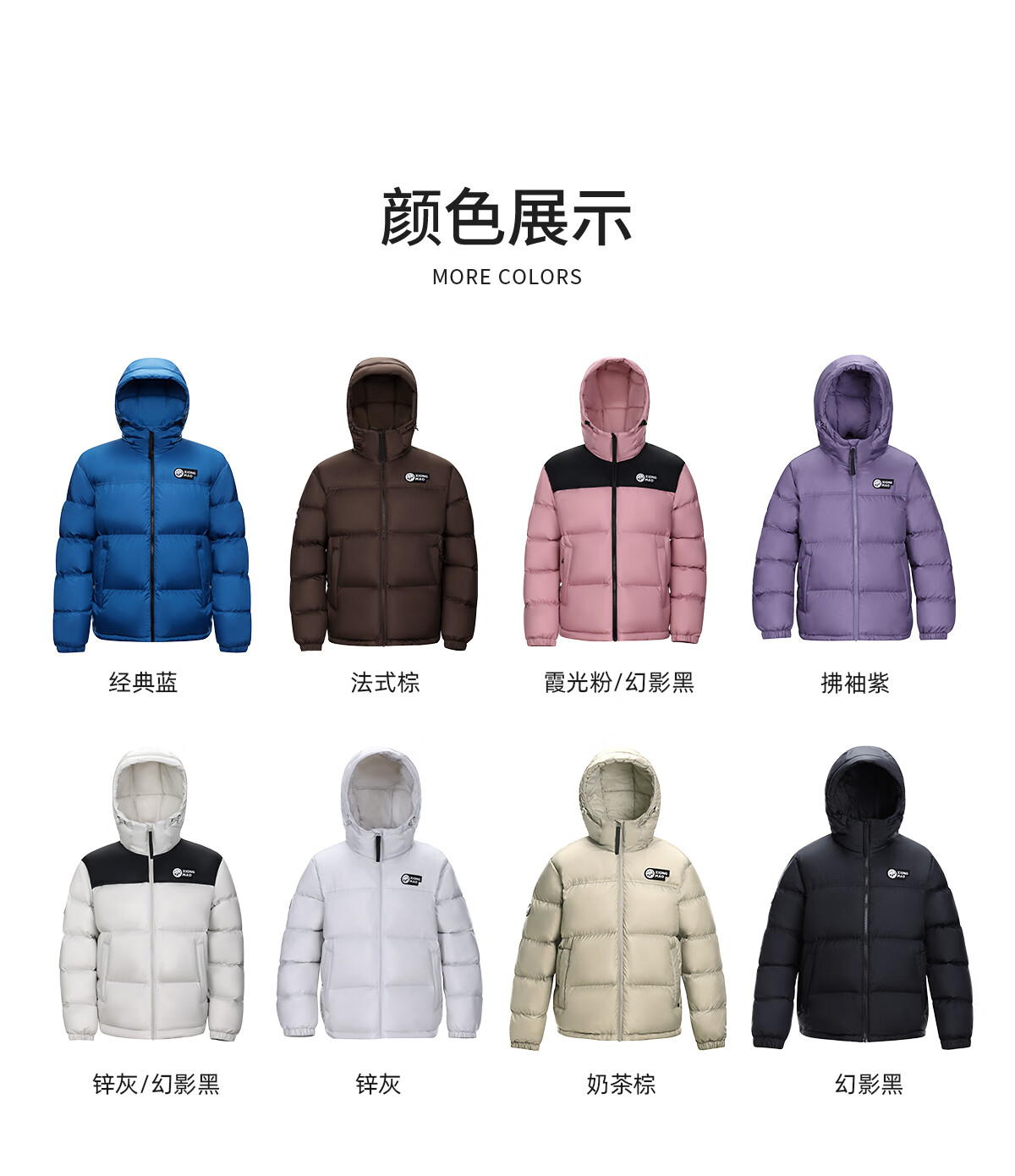 Panda Zhang Yuxi Same Style "Bubble" Down Jacket Unisex Autumn Winter Thickened Warm Hooded Puffer Coat 144Y 11