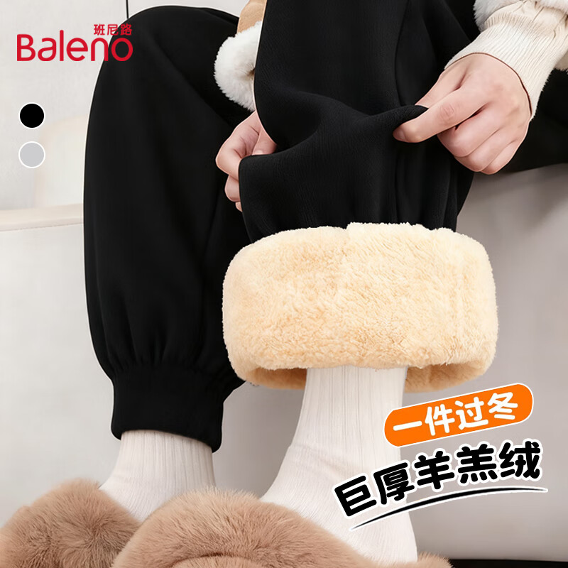 Baleno Ultra Thick Warm Sherpa Fleece Pants for Women, Fleece-Lined, Winter 2025 New Autumn and Winter Casual Versatile Cotton Pants