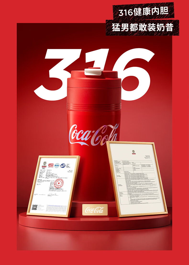 Coca-Cola Juicer Cup, Small Portable Blender with Ice Crusher, Dual-Lid Juicing Machine, USB Rechargeable Juicer AH-60GZ01JR Red 14