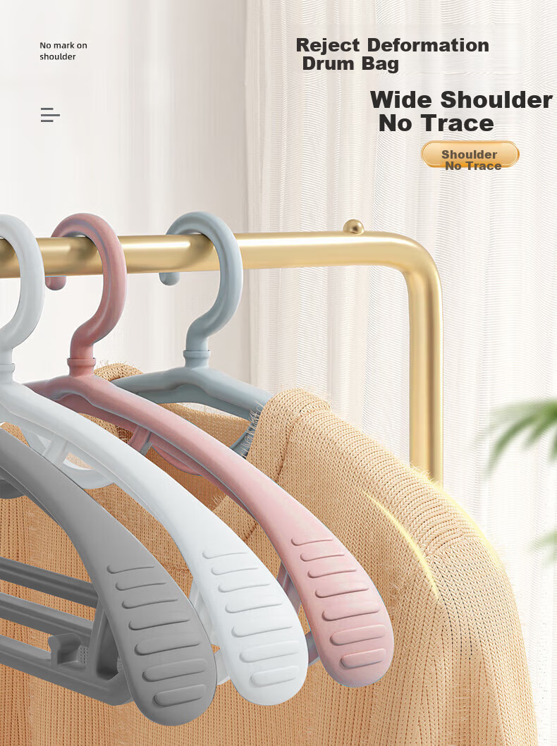 Jingjiayi Wide-Shoulder Hanger, Seamless Adult Collar Hanger, Thickened Clothes Support, Non-Slip Children's Wardrobe Hooks And Pants Hangers 2