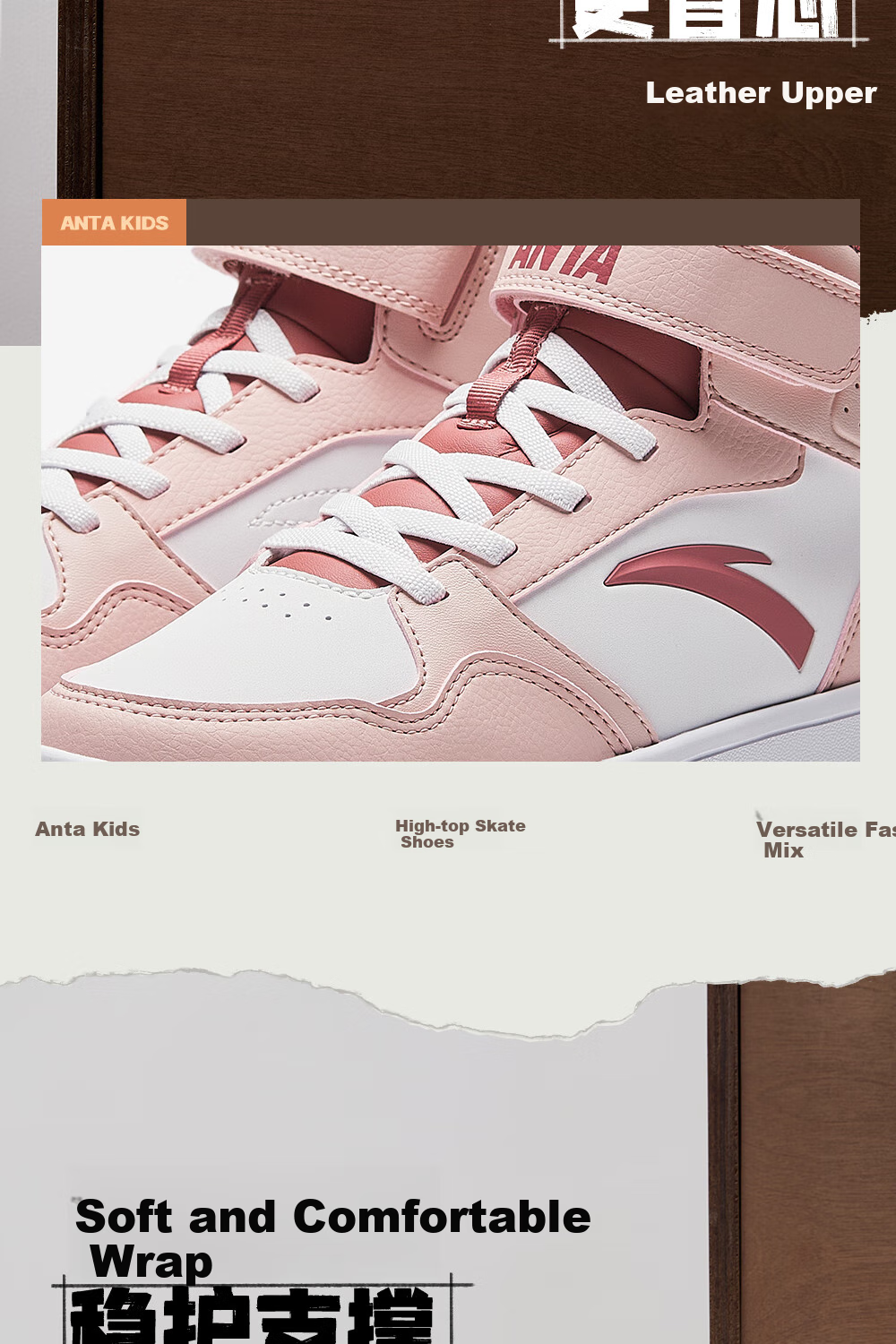 ANTA Children's Sports Shoes for Boys, Big Kids' Size 25, Autumn And Winter Casual Shoes, White Sneakers, High-Top Skateboard Shoes A12438004H 7