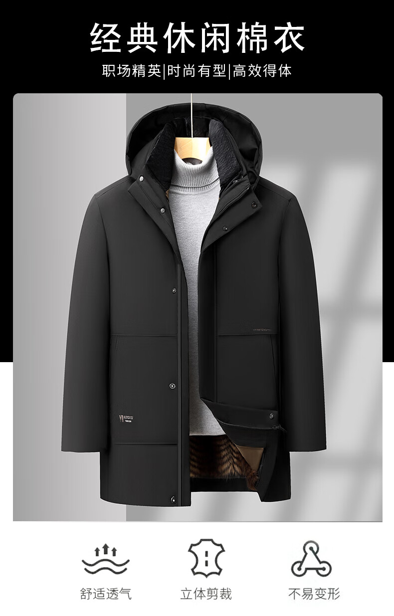 TUCANO Men's Dad Jacket, Winter Fleece-Lined Thick Cotton Coat, Middle-Aged And Elderly Men's Inner Lining Detachable Style, Warm And Cold-Proof Clothing 2