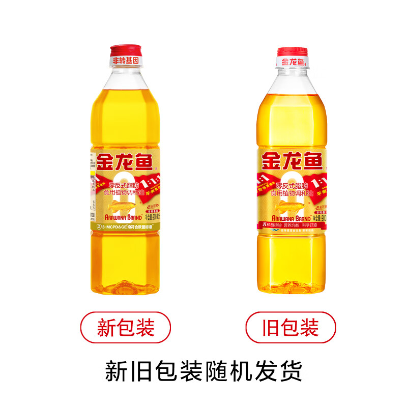金龙鱼 食用油 非转基因 金标 黄金比例零反式脂肪食用植物调和油900mL