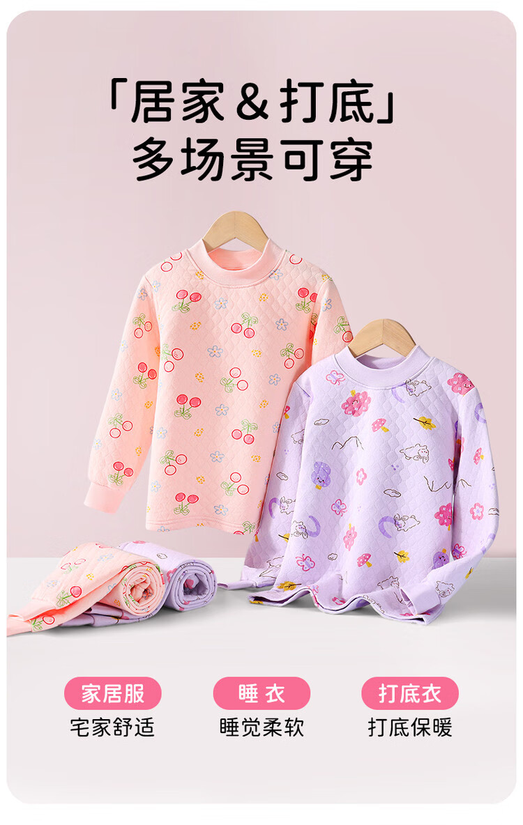 DEESHA Children's Thermal Underwear Set Girls Three-Layer Quilted Autumn Clothes Autumn Pants Pajamas Winter Thickened School Uniform Essential 1