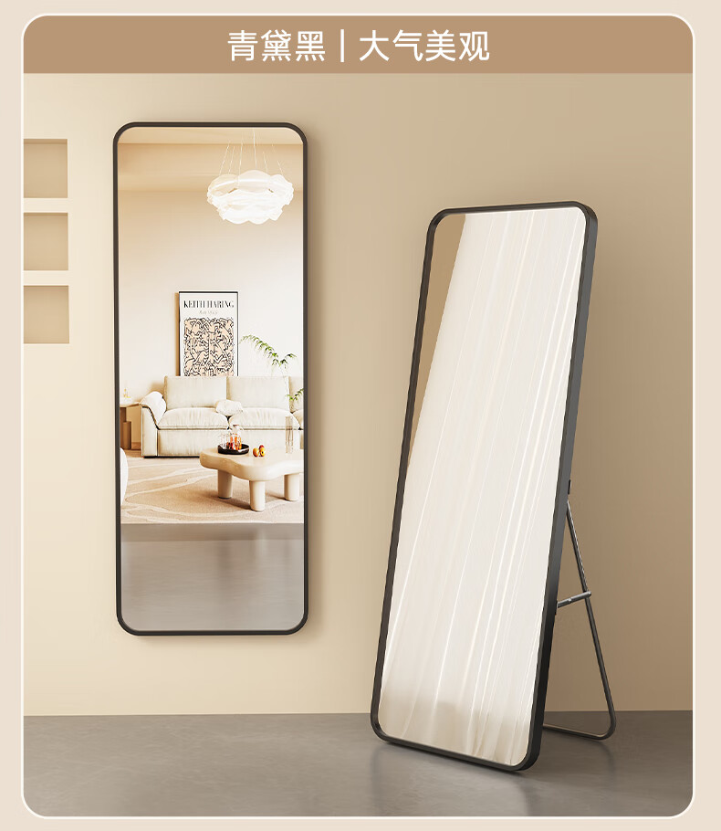 Millennium Mansion Full-Length Mirror Floor Mirror Wall-Mounted Dressing Mirror Explosion-Proof Clothing Store Fitting Room Simple White 80x180cm 3