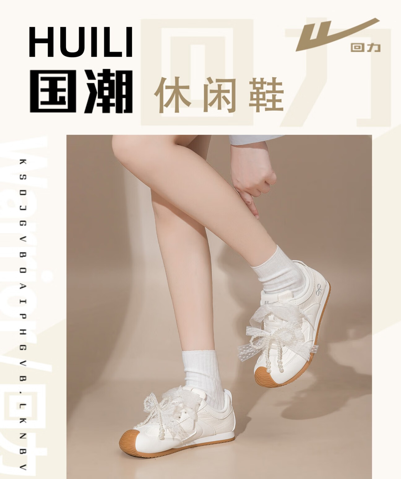 Huili Women's Shoes, Soft Sole Training Shoes, Leather Casual Sneakers WXY5238Z, Misty Blue (With Accessories), Size 37 1