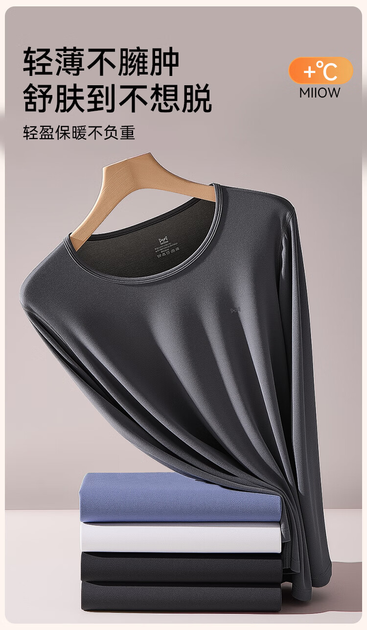 MiiOW 10A Antibacterial Modal Thermal Underwear Set for Women and Couples, Thin Slim Fit Base Layer, Autumn Top and Bottom, Bare Skin Feel 1