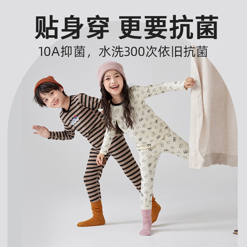 XUEXIMAN Kids Cotton Antibacterial Thermal Underwear Set Boys Girls Baby Warm Pajamas Homewear