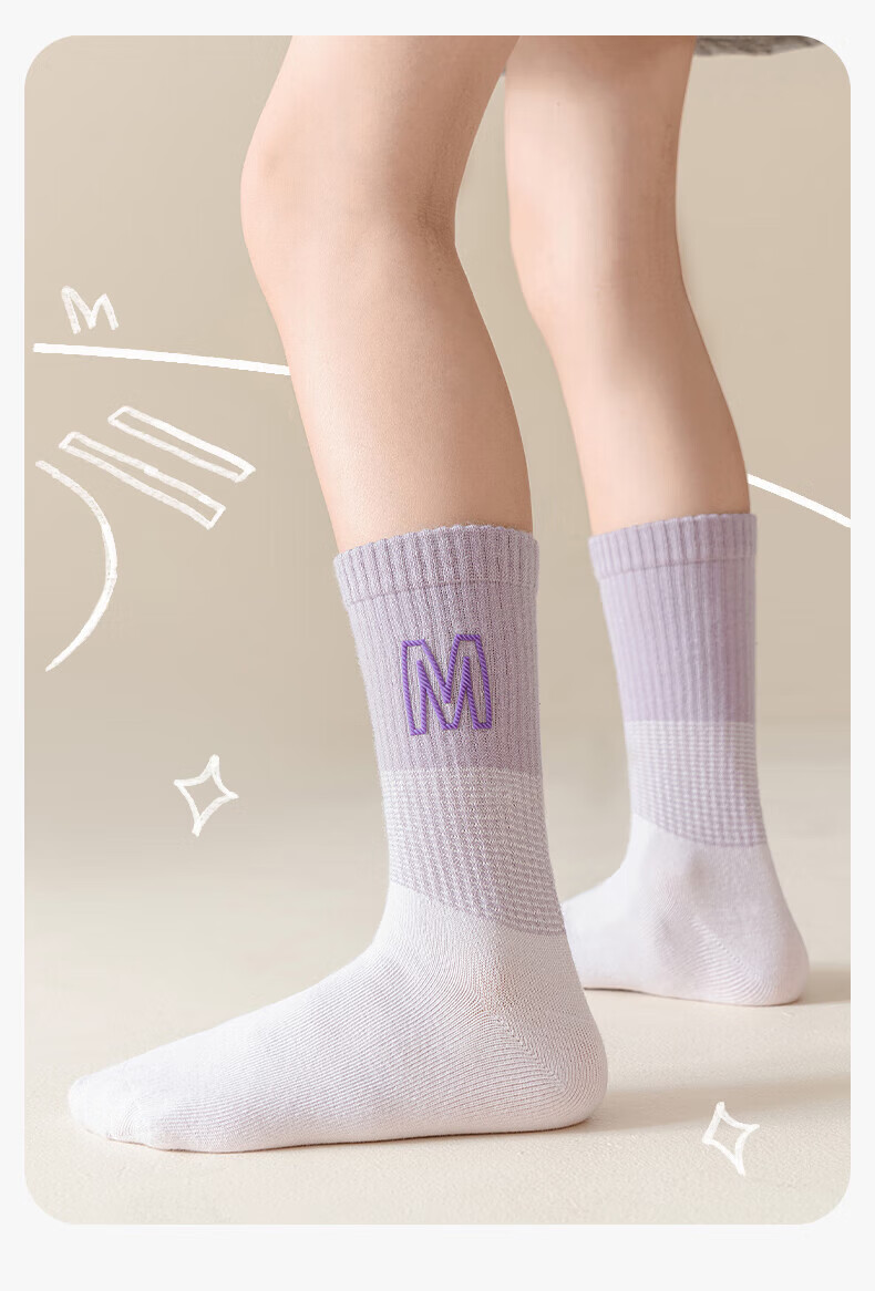 Mianmanman Children's Socks, 100% Pure Cotton, Antibacterial And Anti-Mite, Autumn And Winter Mid-Calf, for Girls And Older Children, All-Cotton Long Socks, 7 Pairs, Tt 2