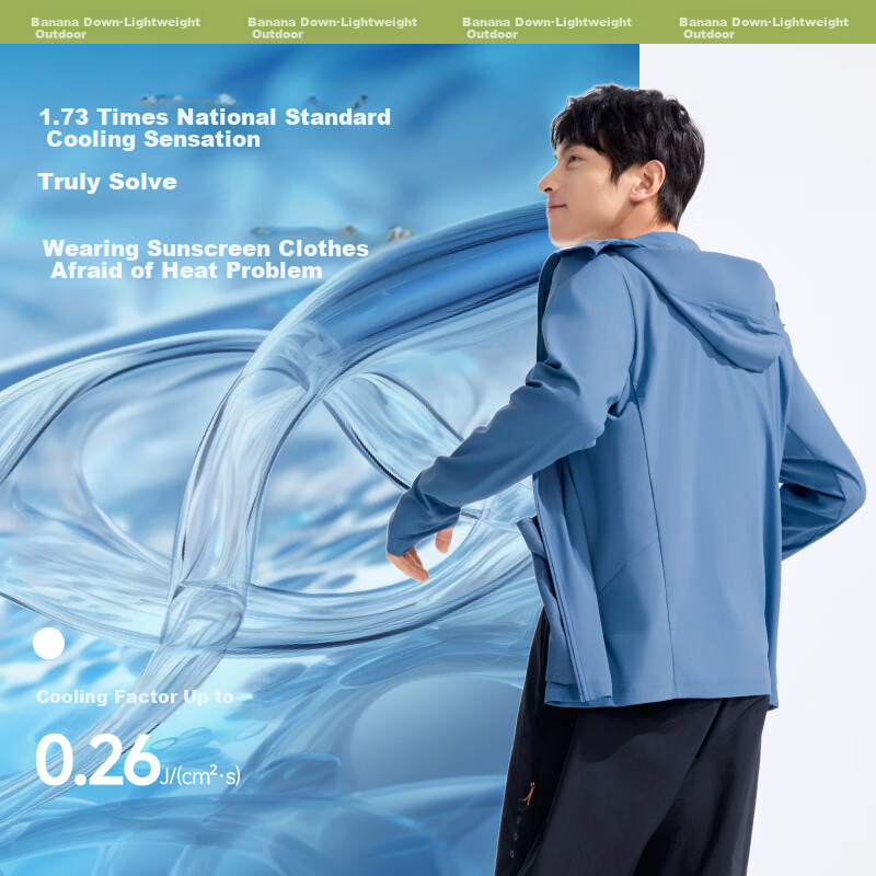 Beneunder Ice Silk Sun Protection Jacket for Men And Women, UV-Resistant, Cool And Breathable Outdoor Coat AL026 [Jingdong Exclusive Supply]