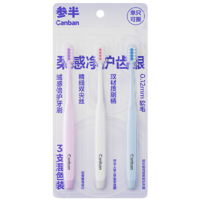Canban Velvet Extra Protection Toothbrush, Soft Bristles, Round Head, Gentle on Gums, Double Plant-Based Bristles, Pack of 3