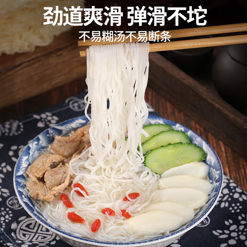 湾琴河铁棍山药米粉1500g 广东米粉米线炒米粉河粉新竹米粉河源米粉米面