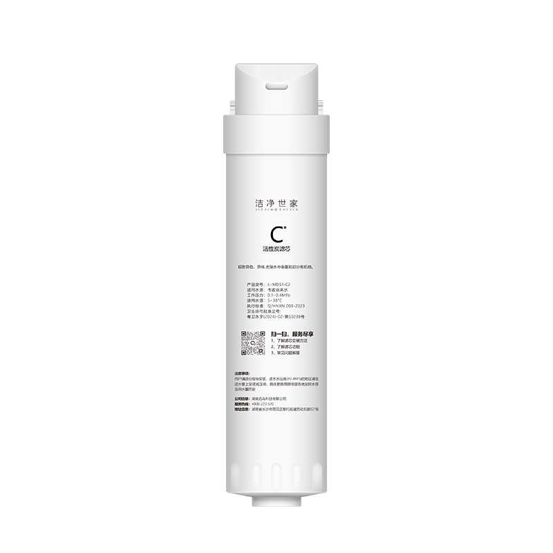 Clean Family Compatible Universal Midea Water Purifier Filter Cartridge S1 MRO215-4/CWRC400-A04(M4)/500-A05(COLMO-M5)/Comfee4003Max C2 Filter Cartridge