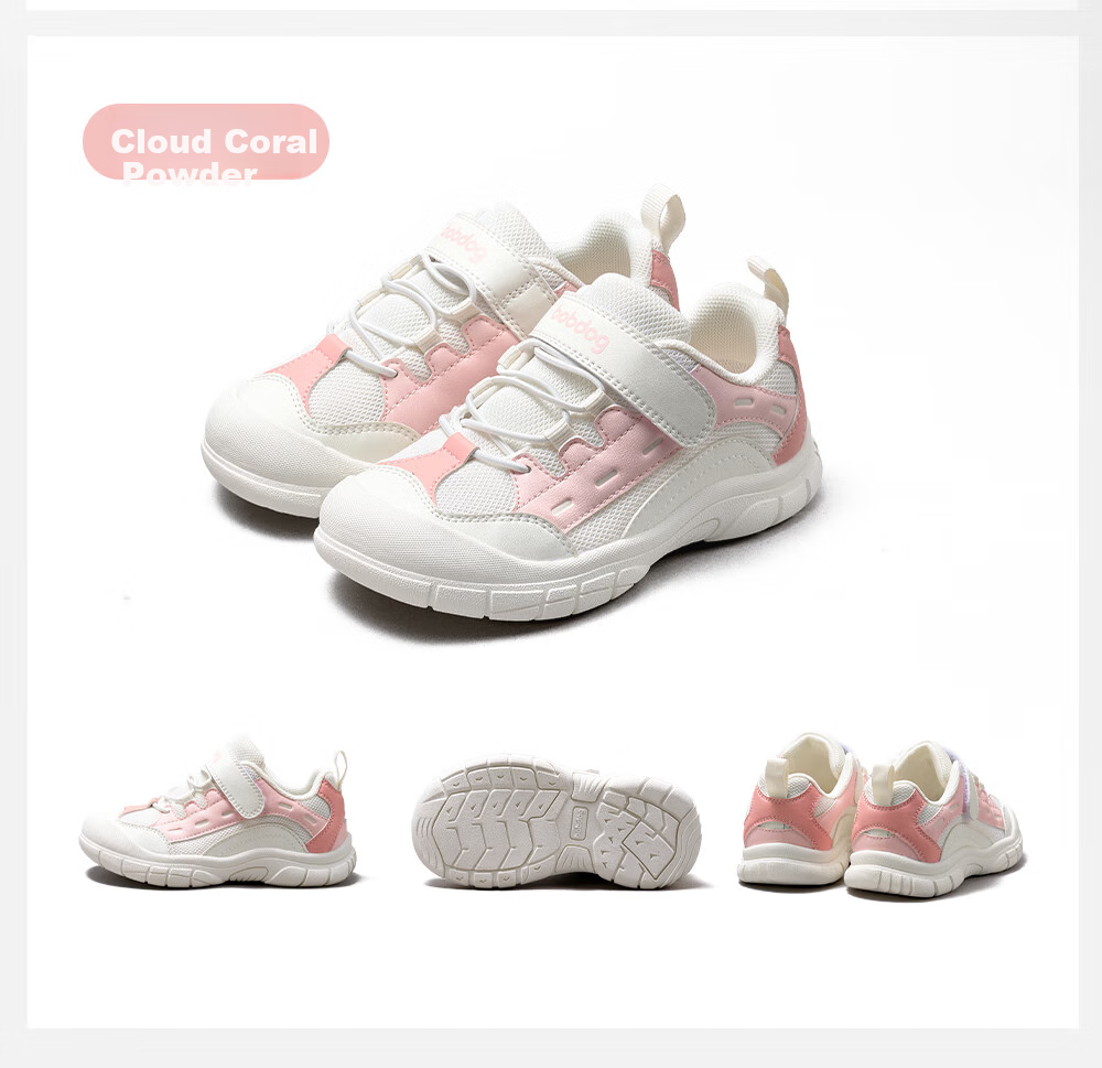 BOBDOG Children's Shoes, Baby Walking Shoes, Kids' Sports Shoes, Non-Slip Spring Style, Boys And Girls Running Shoes, Light Beige, Size 24 13