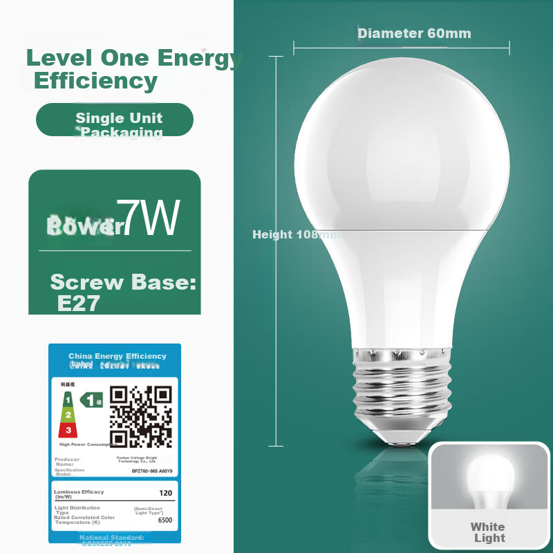 Foshanzhaoming LED Bulb, Energy-Saving Globe Bulb, E27 Screw Base, Light Source, Exempt-Grade Blue Light, First-Class Energy Efficiency, 7W, White Light