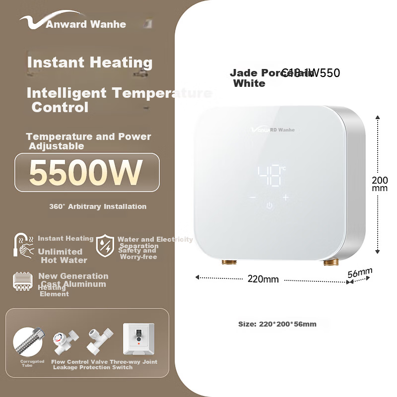 Vanward Instant Hot Water Dispenser, Compact Under-Counter Mini Water Heater, No Drilling Or Storage Required, Electric Heating, Constant Temperature, Variable Frequency, Rapid Heating, Suitable for Rental Apartments And Dormitories