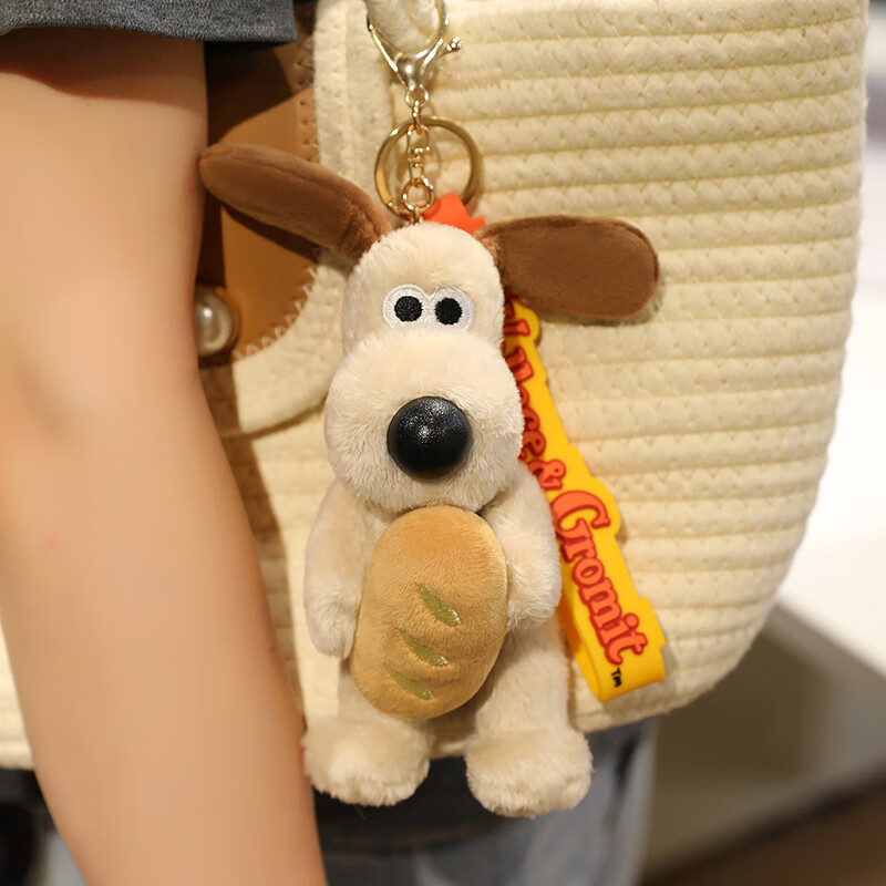 Haihui Youpin Official UK Gromit Standing Bread Edition 15cm Wallace and Gromit Plush Doll Bag Charm