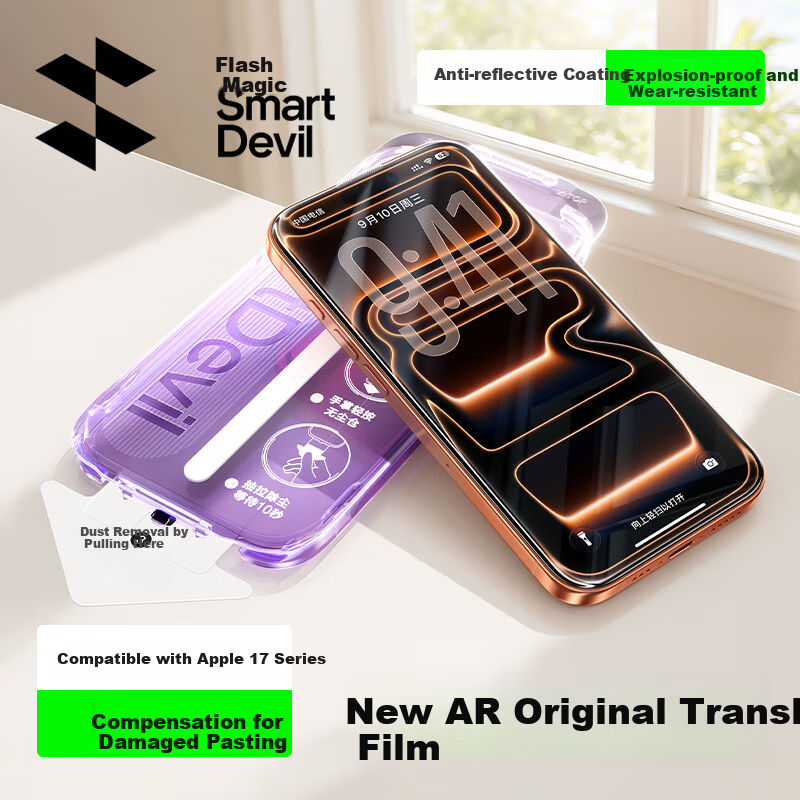 Защитная пленка Shanmo AR для iPhone 17 Pro, закаленное стекло, полноэкранное покрытие, антибликовая, пыленепроницаемая, противоударная