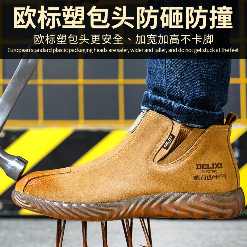 DELIXI ELECTRIC Welding Safety Shoes for Men, Lightweight Comfortable New Style Suede Leather Anti-Flame Splash-Proof Toe Cap Anti-Smashing Puncture-Resistant Non-Slip Wear-Resistant Safety Shoes Size 42 All Seasons Model