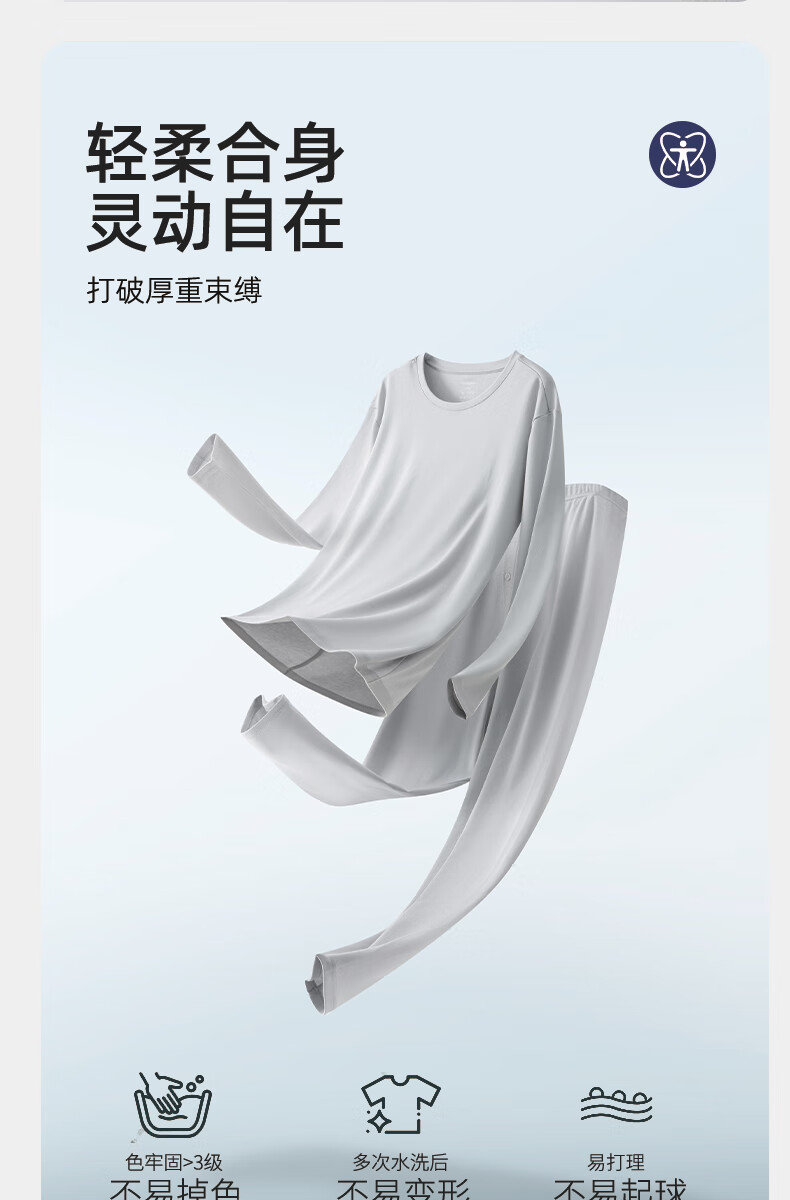Yiershuang [80s 100% Pure Cotton] Premium Thermal Underwear Set for Men, Crew Neck Autumn Top and Bottom Gift Box Set 7