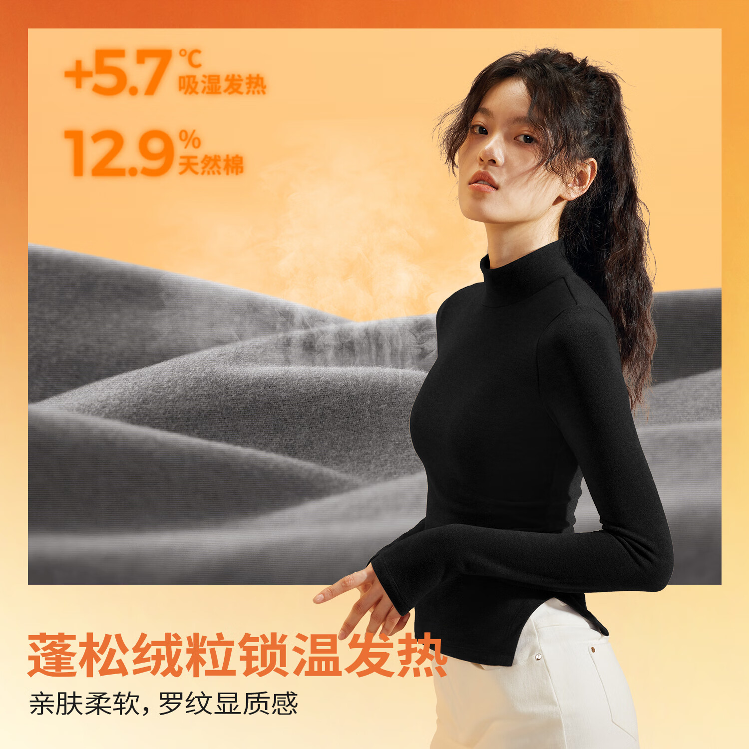 Banlian Padded Chest Base Layer Half Turtleneck Thermal Long Sleeve Fleece Winter Top