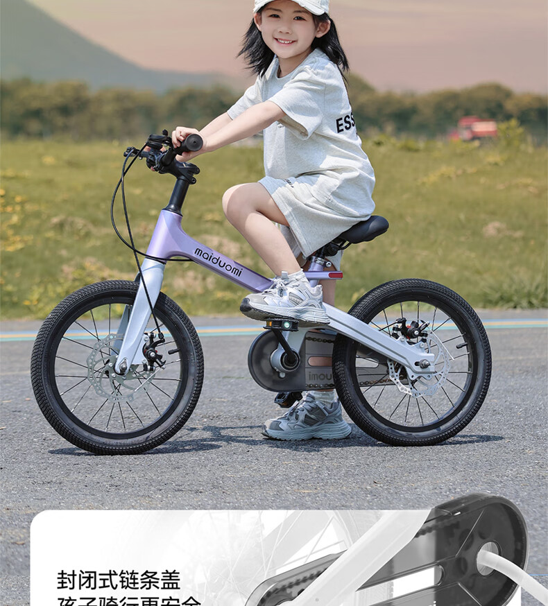 Maidomi Children's Bicycle 3-6-12 Years Old Student Disc Brake Magnesium Alloy Lightweight Training Wheels Mountain Bike Gradient Purple 14 Inch 7
